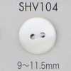 SHV104 2つ穴 貝ボタン