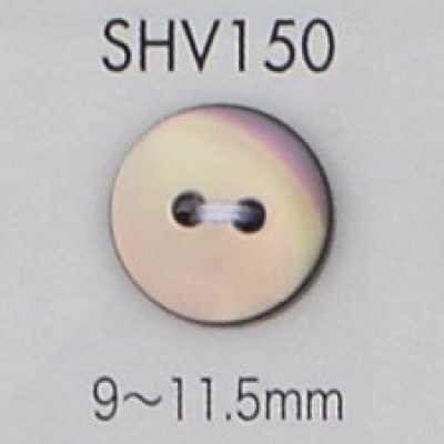 SHV150 2つ穴 貝ボタン