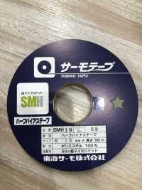 SMH SMハーフバイアステープ[伸止テープ] 東海サーモ(Thermo) サブ画像