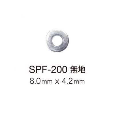 SPF200 フラットハトメ8mm×4.2mm