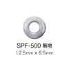 SPF500 フラットハトメ12.5mm×6.5mm