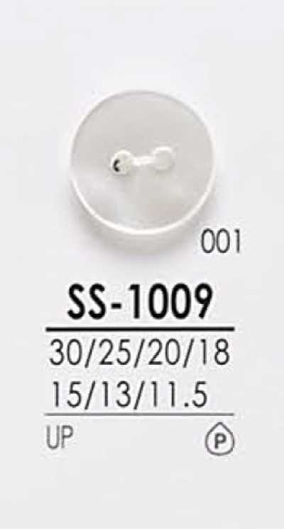 SS1009 染色用 シャツボタン