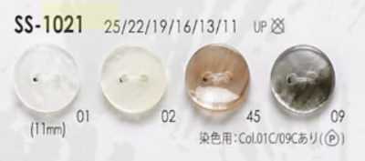 SS1021 ポリエステル樹脂製 表穴2つ穴ボタン