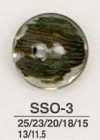 SSO3 天然素材 貝製2つ穴 つや有りボタン
