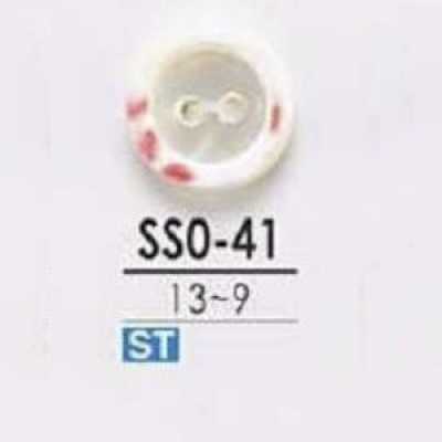 SSO41 高瀬貝製 表穴2つ穴ボタン