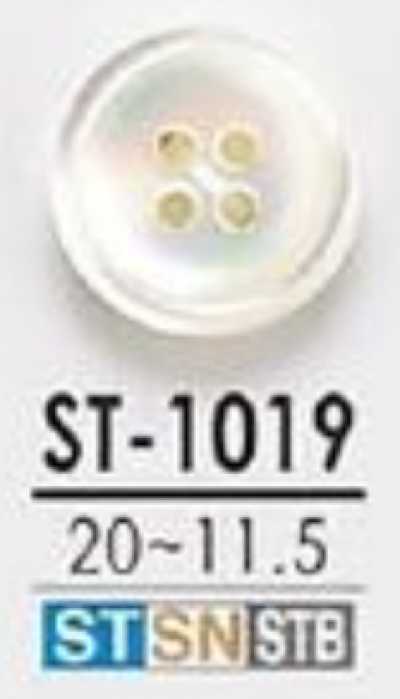 ST1019 高瀬貝製 表穴４つ穴・つや有りボタン