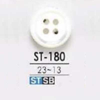 ST180 高瀬貝製 表穴4つ穴ボタン