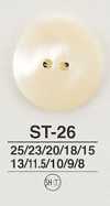 ST26 貝ボタン