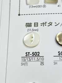 ST502 高瀬貝製 表穴2つ穴ボタン アイリス サブ画像