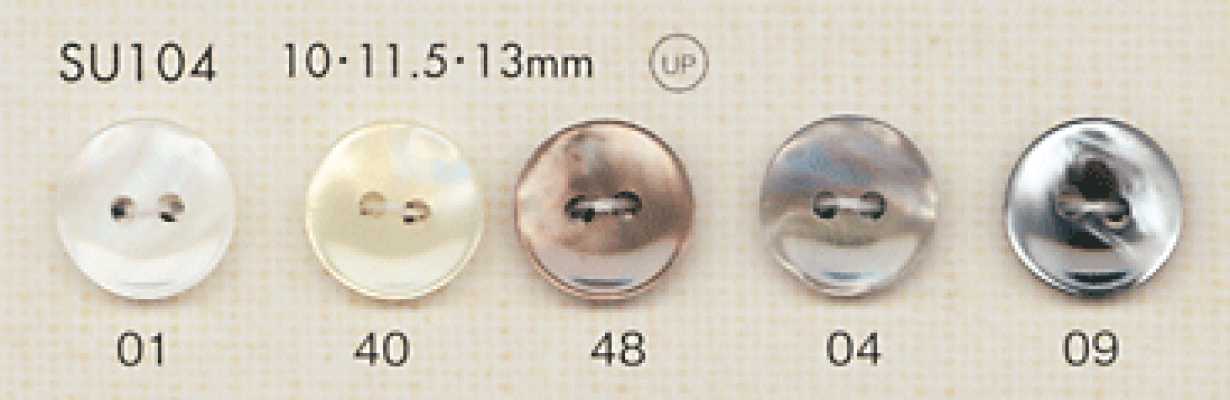 SU104 DAIYA BUTTONS 貝調ポリエステルボタン