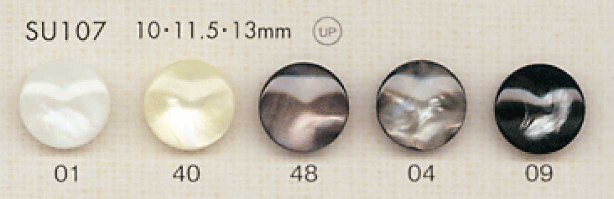 SU107 DAIYA BUTTONS 貝調ポリエステルボタン