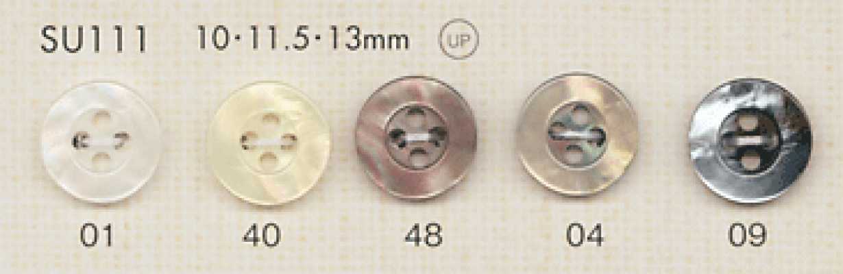 SU111 DAIYA BUTTONS 貝調ポリエステルボタン