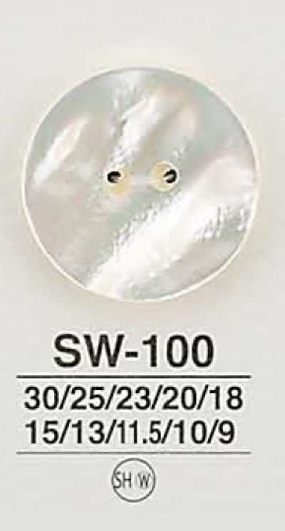 SW100 貝ボタン
