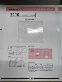 T110 ソフトインサイドベルト芯 16/[芯地] 日東紡インターライニング サブ画像