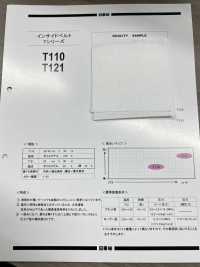 T121 インサイドベルト Tシリーズ[芯地] 日東紡アドバンテックス サブ画像