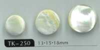TK250 トンネル足丸型高瀬貝ボタン