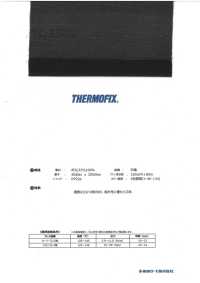 TQ3502 ET・CSシリーズ <高汎用性接着芯>[芯地] 東海サーモ(Thermo) サブ画像