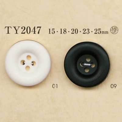 TY2047 ポリエステル樹脂/真鍮製 4つ穴ボタン