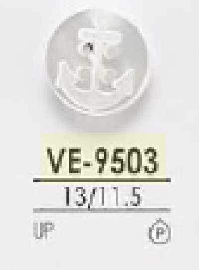 VE9503 ポリエステル樹脂製 表穴4つ穴ボタン