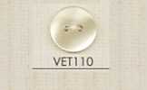 VET110 DAIYA BUTTONS 貝調ポリエステルボタン