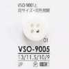 VSO9005 ポリエステル樹脂製 表穴4つ穴ボタン