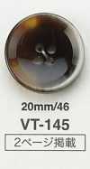 VT145 板水牛調ボタン