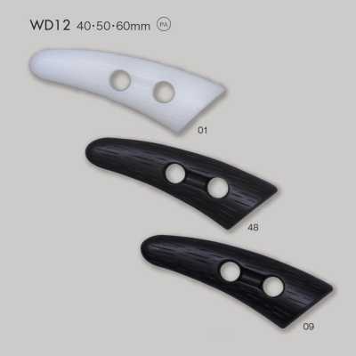 WD12 ナイロン樹脂製 トグルボタン