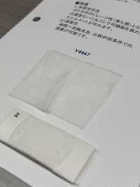 Y4447 アピコ接着芯[芯地] 旭化成 サブ画像