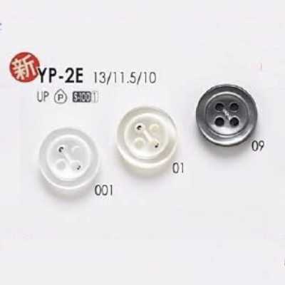 YP2E ポリエステル樹脂製 表穴4つ穴ボタン