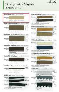 メイフェア メイフェア テープ(平テープ)[リボン・テープ・コード] アサヒバイアス(渡辺布帛工業) サブ画像