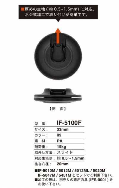 33MM スライド スナップ