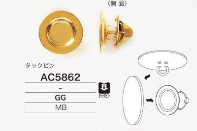 AC5862 真鍮製 タックピン