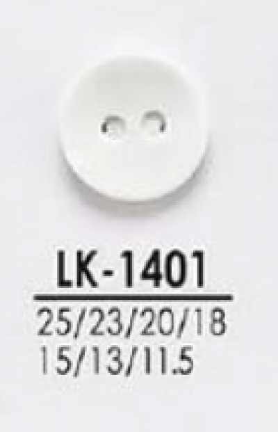 LK1401 シャツからコートまで 染色用ボタン