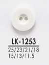 LK1253 シャツからコートまで 染色用ボタン