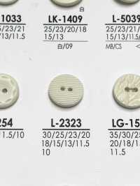 L2323 シャツからコートまで 染色用ボタン アイリス サブ画像