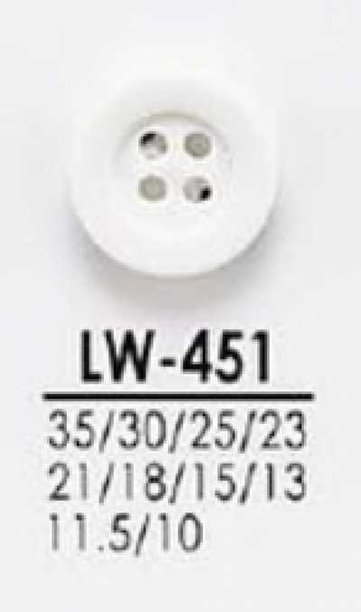 LW451 シャツからコートまで 染色用ボタン