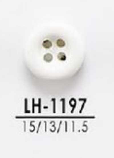 LH1197 シャツ、ポロシャツなどの軽衣料用 染色用ボタン