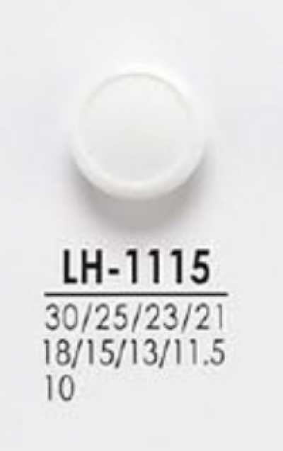 LH1115 シャツからコートまで 染色用ボタン