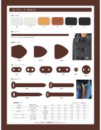 IRIS-SAMPLE-HO LEATHER COLLECTION[サンプル帳] アイリス サブ画像