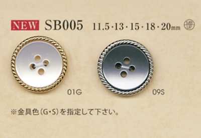 SB005 ポリエステル樹脂/真鍮製 4つ穴ボタン