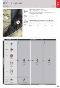 MORITO-SAMPLE-01 MORITO APPAREL MATERIALS Vol.1[サンプル帳] モリト(MORITO) サブ画像
