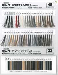 FUJIX-SAMPLE-3 KING SEWING THREAD COLOR SAMPLE[サンプル帳] フジックス サブ画像