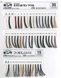 FUJIX-SAMPLE-3 KING SEWING THREAD COLOR SAMPLE[サンプル帳] フジックス サブ画像