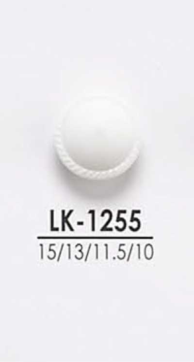 LK1255 シャツからコートまで 染色用ボタン