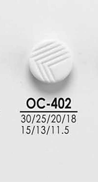 OC402 シャツからコートまで 黒色&染色用ボタン