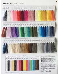 FUJIX-SAMPLE-13 LOCK THREAD COLOR SAMPLE[サンプル帳] フジックス サブ画像