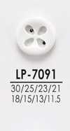 LP7091 シャツからコートまで 染色用ボタン