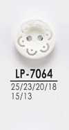 LP7064 シャツからコートまで 染色用ボタン