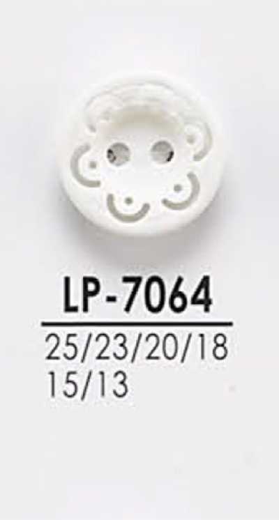 LP7064 シャツからコートまで 染色用ボタン