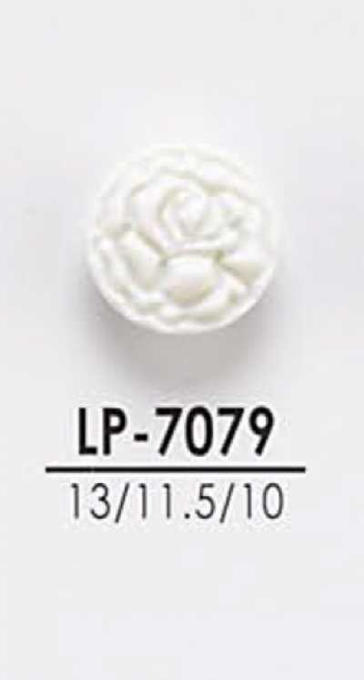LP7079 シャツからコートまで 染色用ボタン